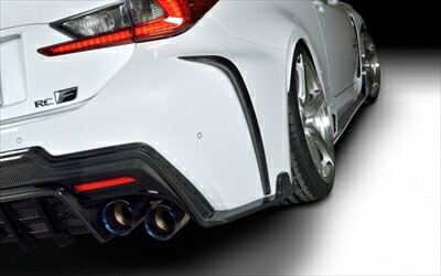 RCF リアバンパー レクサスRCF(USC10前期)用リアバンパーエクステンション ROWEN