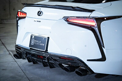 LEXUS LC500/LC500h リヤディフューザー CARBON+FRP