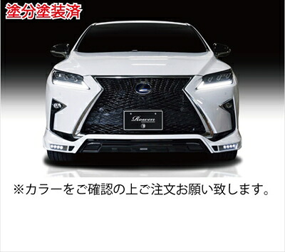 LEXUS RX 20系 前期 F SPORT フロントスポイラー 塗分け塗装済1 レッドマイカクリスタルシャイン(3R1)/ブラック