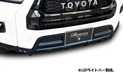 GUN125 ハイラックス GR SPORT フロントアーマー with LEDランプ カーボン