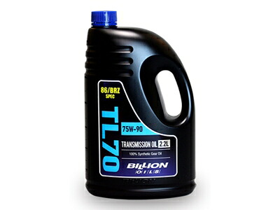 BRZ ZC6専用 BILLION OILS マニュアルトランスミッション TL-70 75W-90 2.2L