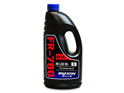 BILLION OILS FR-780(FR LSDデフオイル) 80W-250 2L