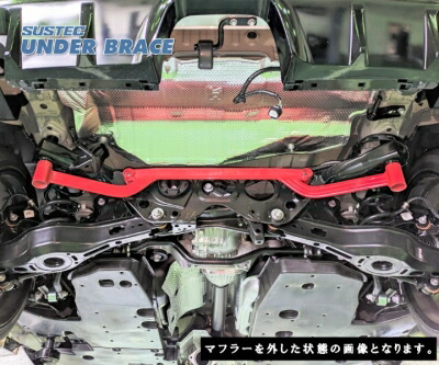 GZEA14H GR カローラ アンダーブレース リア