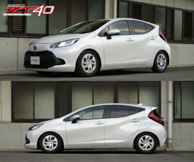 MXPK11 アクア 前期 車高調キット PRO ZT40｜Autostyle