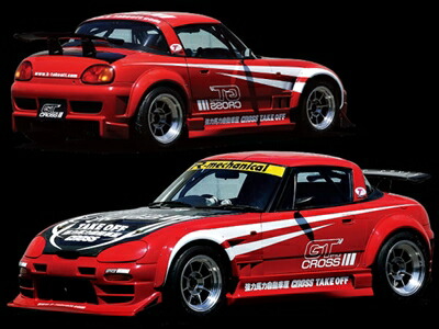 カプチーノ CROSS STYLE GT サイドステップ