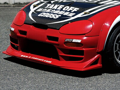 カプチーノ CROSS STYLE GT フロントバンパー 塗装取付込