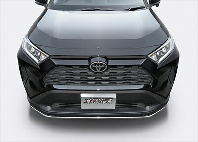 50系 RAV4 メタリップ T02｜Autostyle 29,315円