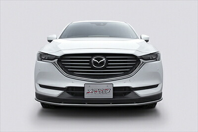 KG CX-8 メタリップ M01｜Autostyle