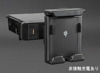 マルチディスプレイホルダー DIN幅 180mm Bluetooth 非接触充電 共に対応