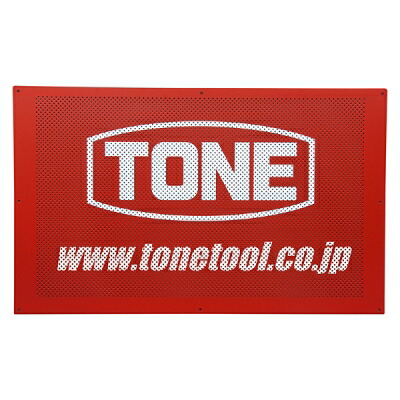 TONE(トネ）パンチングボードセット