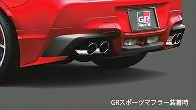 GR86 GRリヤバンパースポイラー MT車用 素地 塗装済み｜Autostyle 59,157円