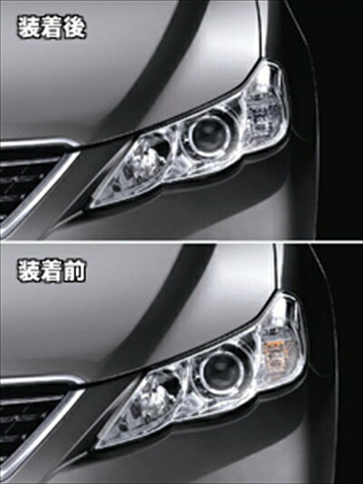 マークX [GRX130・133・135] TRDウインカーバルブ（2本入り） 2ｾｯﾄ 1台分