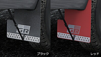 ハイラックスGUN125 GR マッドフラップ ブラック 楽天市場】ハイラックス GUN125 前期 後期 大型マッドフラップ