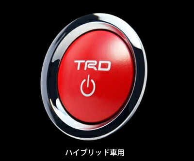 【シエンタ170 】　【激レア‼️】ジオニック　トヨタ　プッシュスタートスイッチ トヨタ 170系 シエンタ用/トヨタ純正/ReBORNピンク プッシュスタート