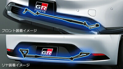 60系 プリウス GRパフォーマンスダンパーセット|Autostyle