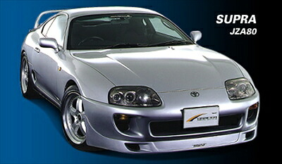 スープラ JZA80 フロントスカート