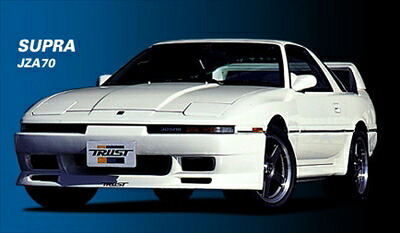 スープラ JZA70 後期 ワイドボディ専用 フロントバンパースポイラー 塗装取付込