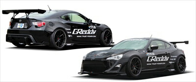 楽天市場】86 ZN6 GReddy フルキット ワイドボディ5点キット（FRP