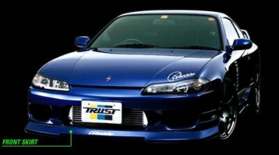 シルビア S15 フロントスカート