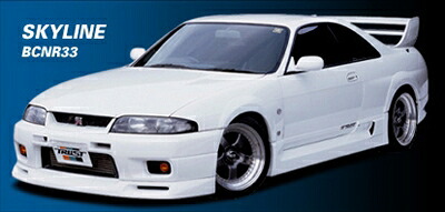 スカイライン GT-R BCNR33 フロントスカート タイプ1 塗装済み