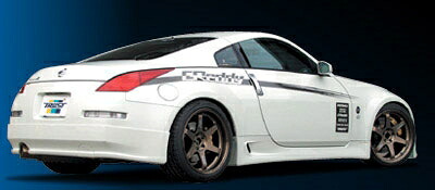 フェアレディZ Z33 リアアンダースポイラー 塗装済み
