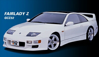 フェアレディZ GCZ32 サイドスカート|Autostyle