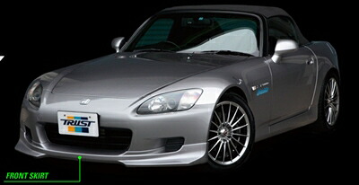 S2000 AP1 フロントスカート 塗装済み
