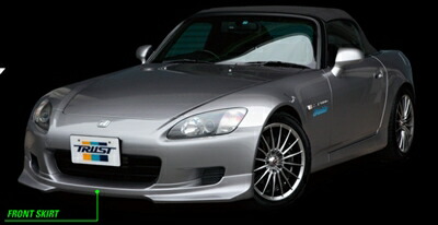 S2000 AP1 フロントスカート 塗装取付込