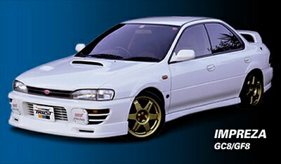 インプレッサワゴン GF8 フロントスカート 1～4