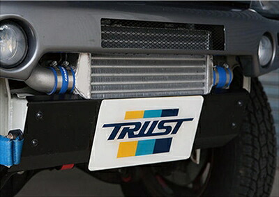 楽天市場】TRUST トラスト GReddy インタークーラーキット JB23W 