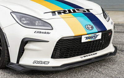 GR86 ZN8 GReddy × VOLTEX エアロキット フロントアンダースポイラー ウェットカーボン製 クリア塗装済