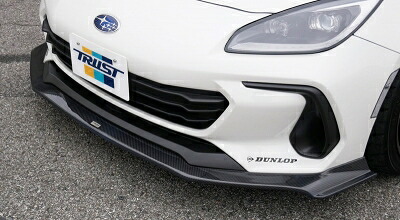 ZD8 BRZ GReddy×VOLTEX エアロキット フロントアンダースポイラー ウェットカーボン製 クリア塗装品 取付込