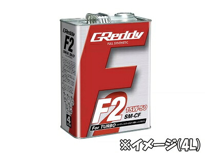 GReddy エンジンオイル F2 15W-50 SM-CF 20L