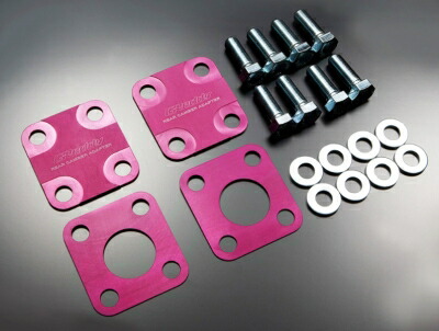 楽天市場】車検OK A3 キャンバーアダプター 調整式 リア アウディ A3