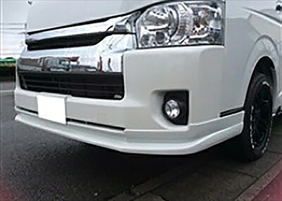 ハイエース 200系 4型 ワイドボディ フロントリップスポイラー 塗装済み