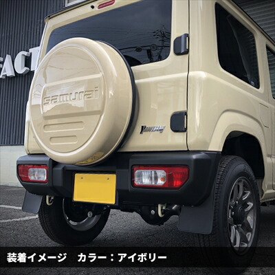 【新品未使用】ディテールアーティスト フォームランス & タイヤカバー 新品未使用】ディテールアーティスト フォームランス & タイヤ