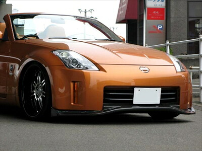 フェアレディZ Z33 後期 スポーツリップ フロントリップスポイラー FRP 塗装取付込｜Autostyle 46,282円