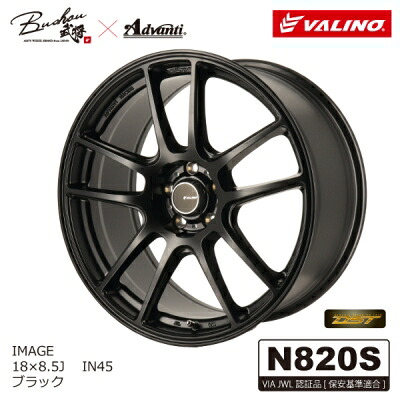 Bushou 武将 N820S 18インチ 5H-100 1本 8.5J +45 マットブラック
