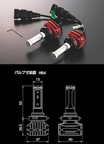200系ハイエース 3型前期 ジュエルLEDフォグバルブ HB4 6200K|Autostyle