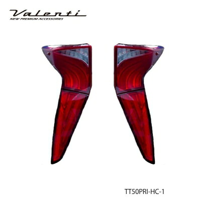 50系 プリウス 前期 JEWEL LED TAIL LAMP REVO ハーフレッド／クローム
