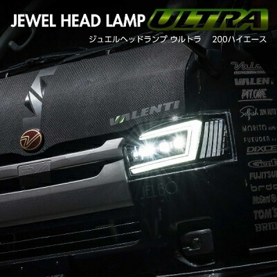 200ハイエース用ジュエルヘッドランプULTRA 3眼 インナーカラー/グロスブラック 3型純正 HIDヘッドランプ車用 ｢納期4ヵ月前後｣