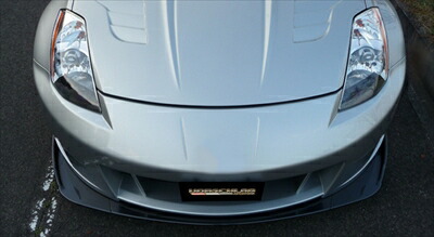 フェアレディZ Z33 後期 FRP＆カーボンリップスポイラー