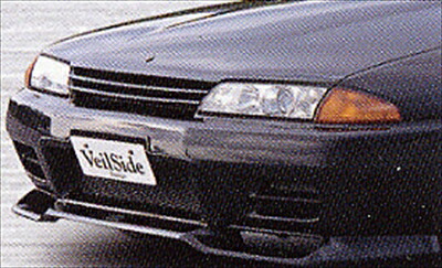 スカイライン GT-R R32 E-II フロントリップスポイラー