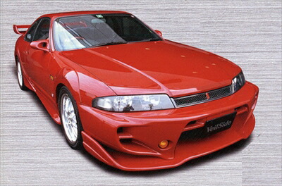 楽天市場】R33スカイライン 後期型 フロントハーフスポイラー : Autostyle