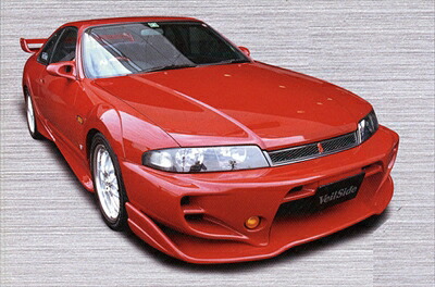 スカイライン R33 GTS 前期 C-I フロントバンパースポイラー 塗装済み