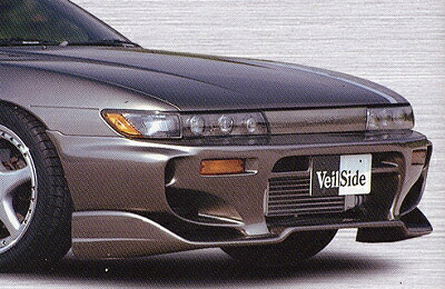 シルビア S13 C-I フロントバンパースポイラー