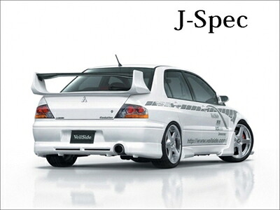 ランサーエボリューション VIII CT9A Ver.1 リアアンダースポイラー FRP製 JAPAN SPEC 塗装済み