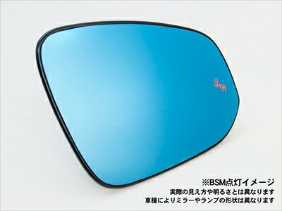 VA WRX STI/S4 Jupiter SRVD対応ドアミラーブルーレンズ