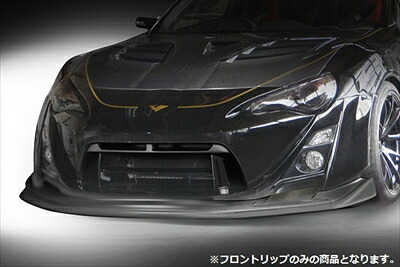 86 ZN6 前期 ワイドボディ フロントバンパー用 アンダーリップ 単品 FRP製 塗装済み