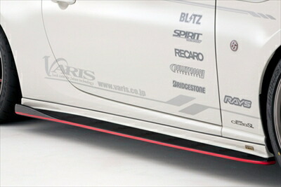 楽天市場】86 ZN6 後期 ARISING-I サイドスカート カーボン製 取付込